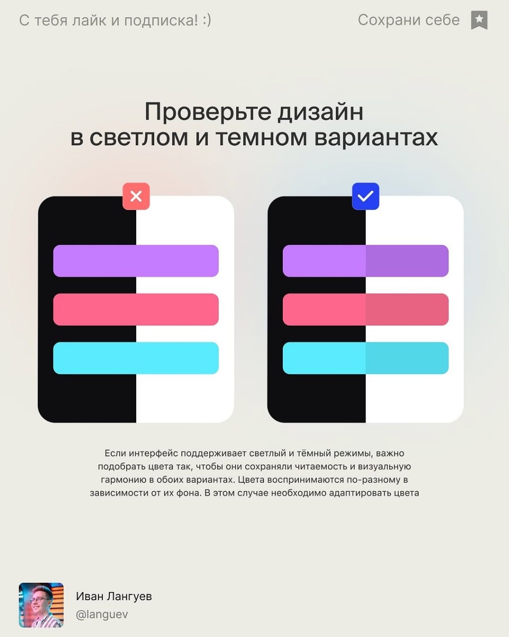 Несколько советов по созданию качественной светлой темы.
👉 Figmaker | Сетка — социальная сеть от hh.ru