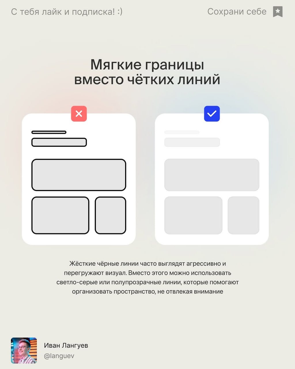 Несколько советов по созданию качественной светлой темы.
👉 Figmaker | Сетка — социальная сеть от hh.ru