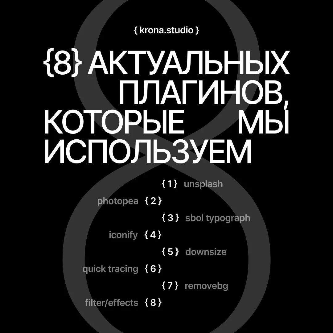 8 актуальных плагинов
#plugins
Design Box | Сетка — социальная сеть от hh.ru