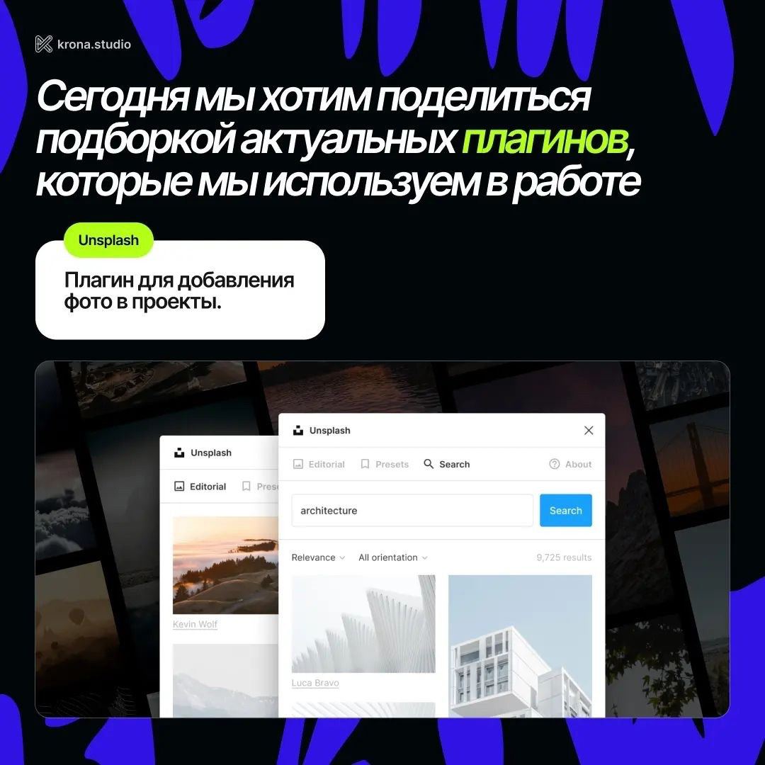 8 актуальных плагинов
#plugins
Design Box | Сетка — социальная сеть от hh.ru