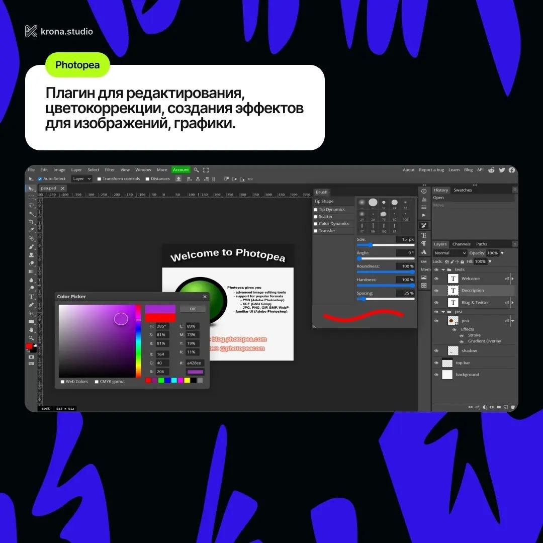 8 актуальных плагинов
#plugins
Design Box | Сетка — социальная сеть от hh.ru