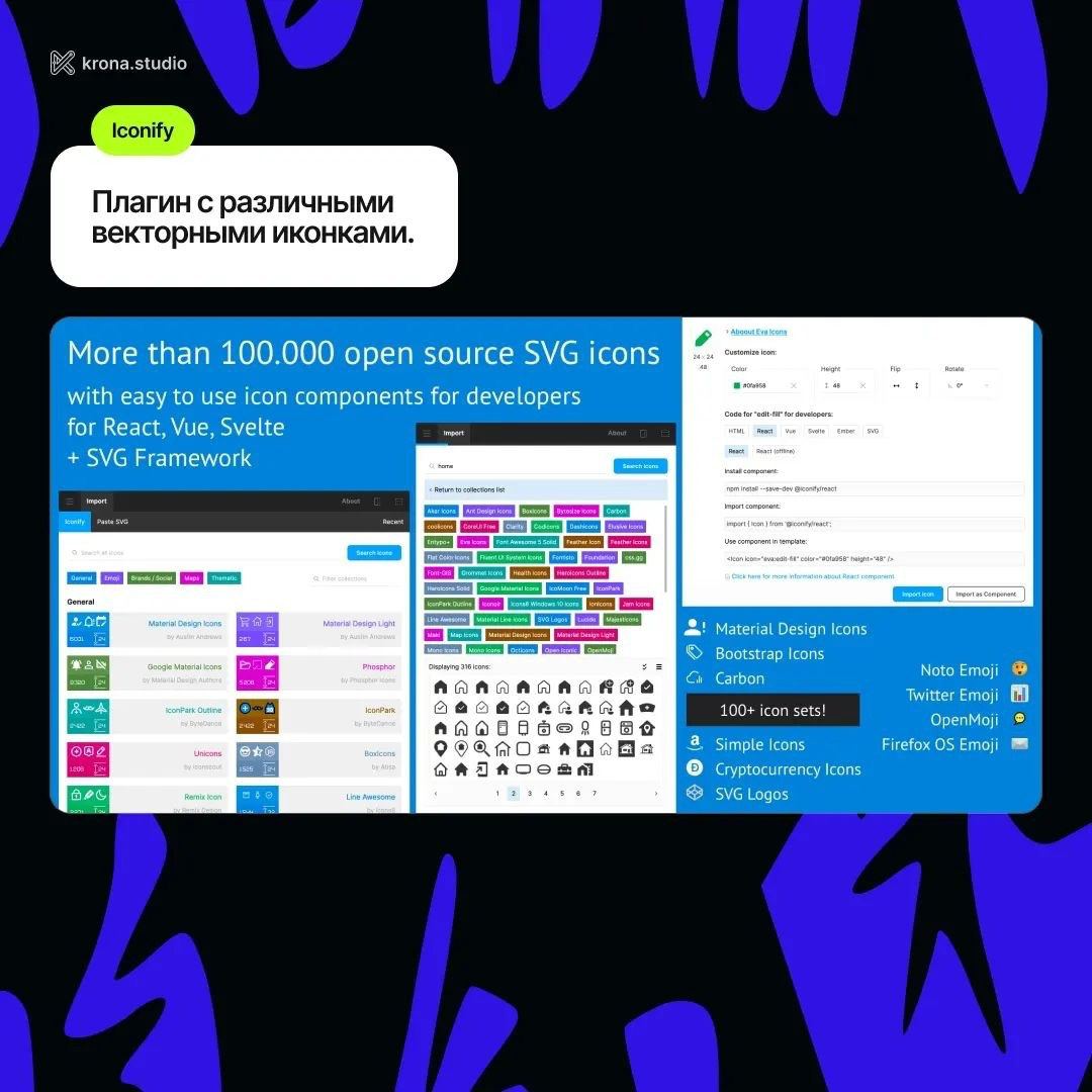 8 актуальных плагинов
#plugins
Design Box | Сетка — социальная сеть от hh.ru
