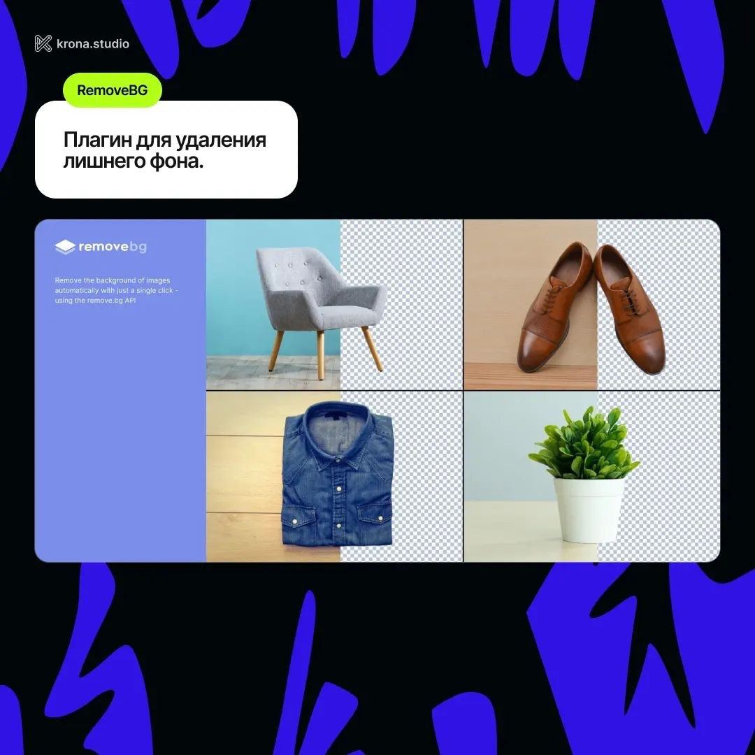 8 актуальных плагинов
#plugins
Design Box | Сетка — социальная сеть от hh.ru