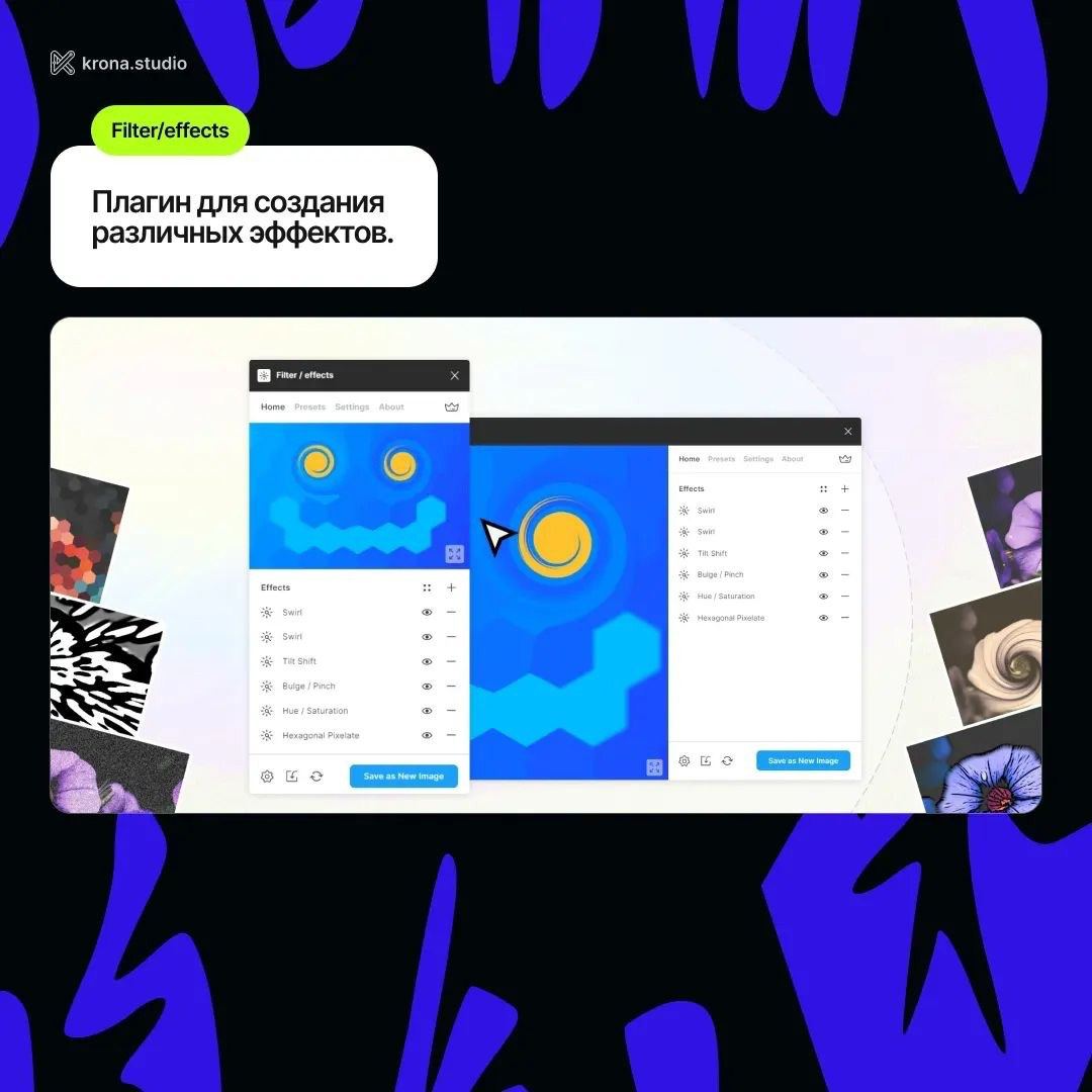 8 актуальных плагинов
#plugins
Design Box | Сетка — социальная сеть от hh.ru