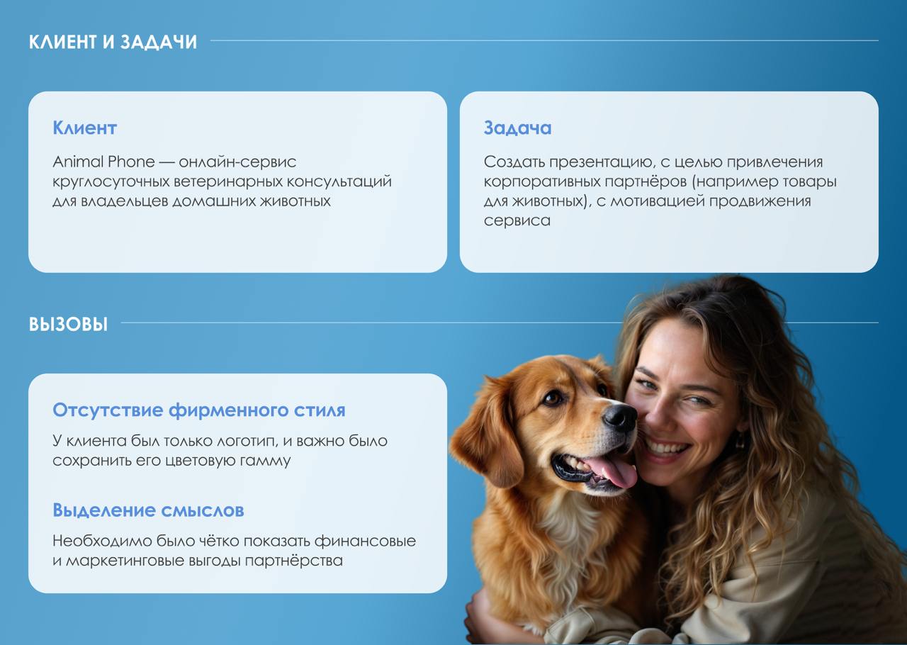 💡Когда у компании несколько каналов продаж и несколько целевых аудиторий, для каждого сегмента нужно прорабатывать отдельный продающий оффер | Сетка — социальная сеть от hh.ru