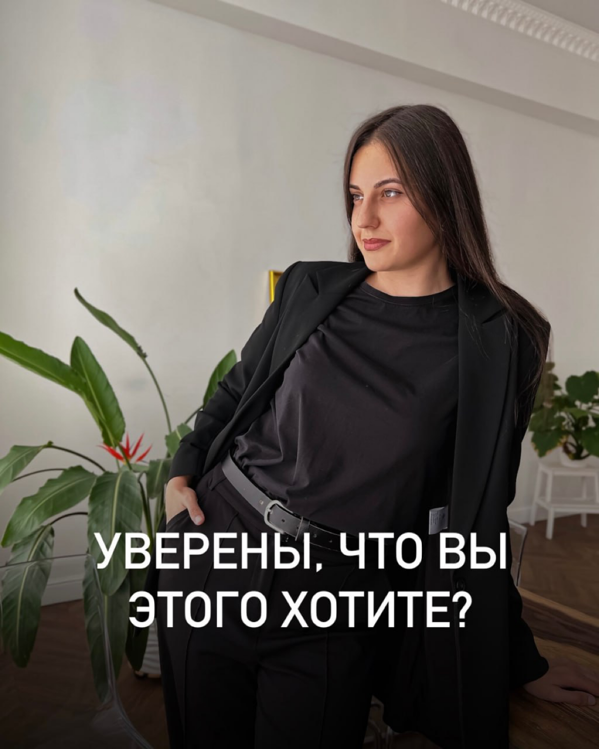 Что будет, если не разбираться в себе и своих эмоциях? Простые вопросы для самопроверки.
Представьте, что вы оставляете все свои нерешенные эмоциональные проблемы как есть | Сетка — социальная сеть от hh.ru