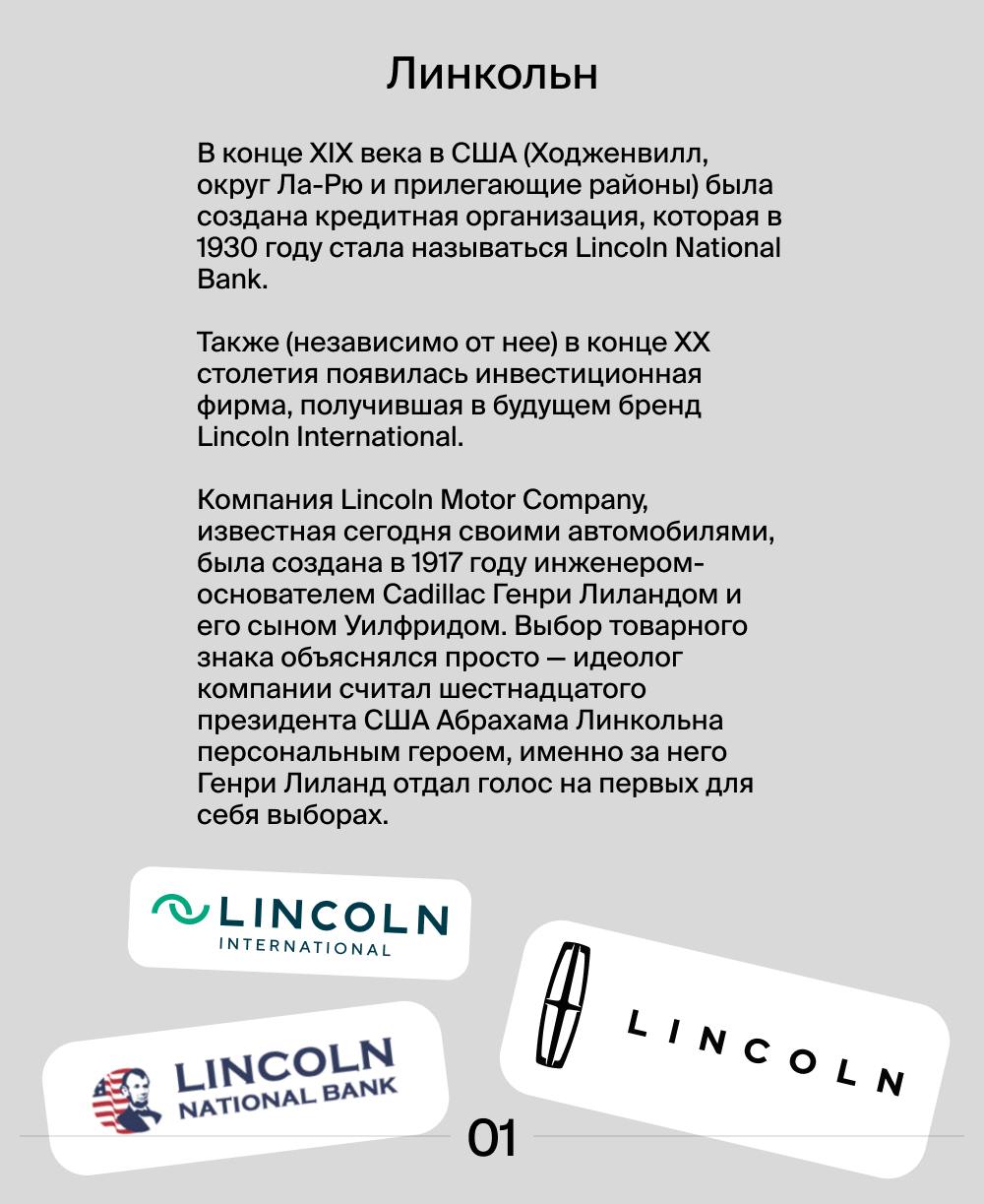 Как имена американских президентов стали товарными знаками?  💬
В Соединенных Штатах Америки разрешено регистрировать имена президентов как товарные знаки | Сетка — социальная сеть от hh.ru