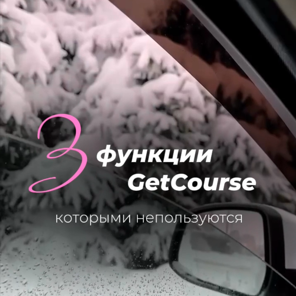 Разверни ✨
📎Привет! Меня зовут Яна https://t | Сетка — социальная сеть от hh.ru