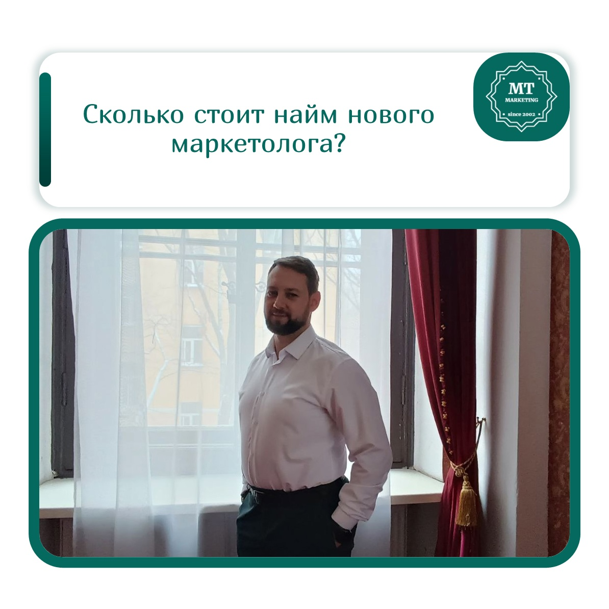 💸 «Не подойдет — наймем другого!» — звучит просто, но сколько на самом деле компания теряет на не правильно выбранном маркетологе?  Разбираем реальную стоимость найма нового маркетолога на примере | Сетка — социальная сеть от hh.ru