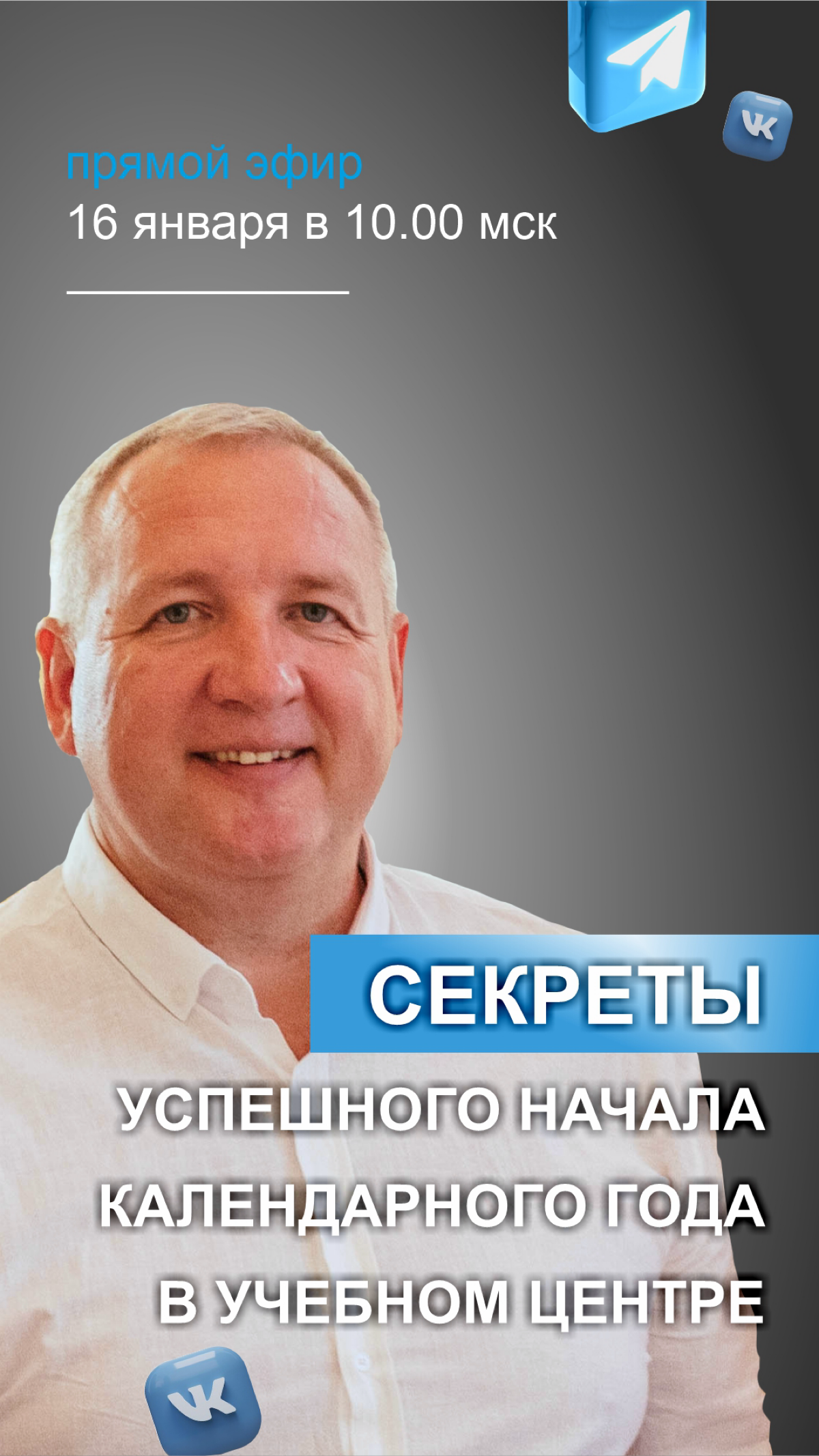 Присоединяйтесь:
🌐 ВКонтакте https://vkvideo.ru/video-165641660456239159
🌐 Телеграм https://t.me/FranshizArt?videochat | Сетка — социальная сеть от hh.ru
