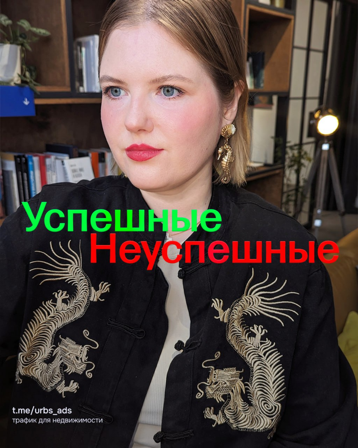 Чем успешный отдел маркетинга отличается от неуспешного? 
 
Я анализировала свою трудовую деятельность в разных строительных компаниях. Результаты могли быть полярными, хотя я все делала одинаково | Сетка — социальная сеть от hh.ru