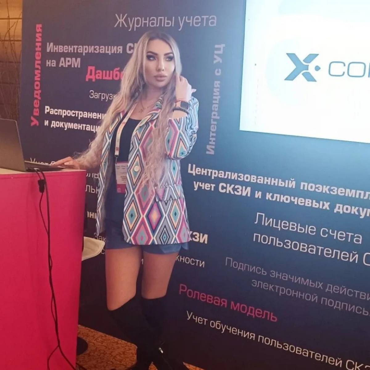 Network member avatar