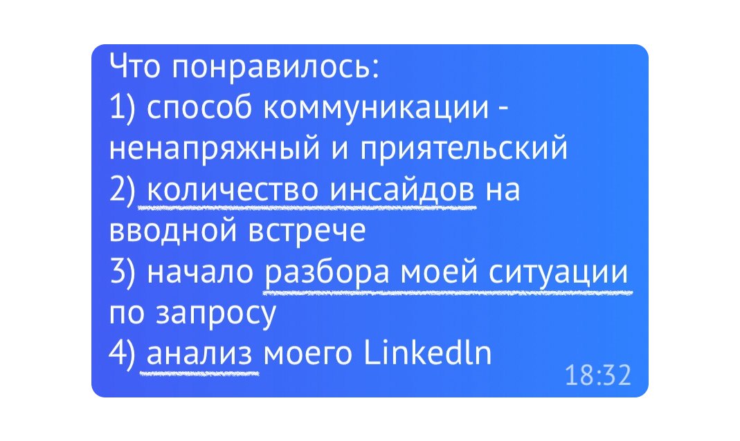 Знаете, почему многие так часто получают отказы на отклики на вакансии?
Все просто: CV и профиль в LinkedIn оформлены неправильно. А про cover letter вообще молчу | Сетка — социальная сеть от hh.ru