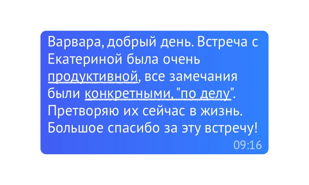 Знаете, почему многие так часто получают отказы на отклики на вакансии?
Все просто: CV и профиль в LinkedIn оформлены неправильно. А про cover letter вообще молчу | Сетка — социальная сеть от hh.ru