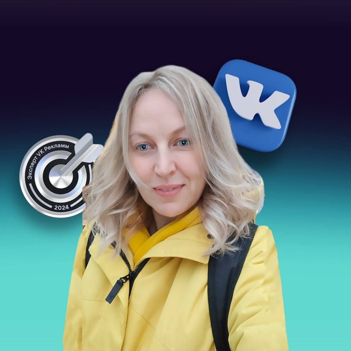 Юлия Евтухова | Сетка — социальная сеть от hh.ru