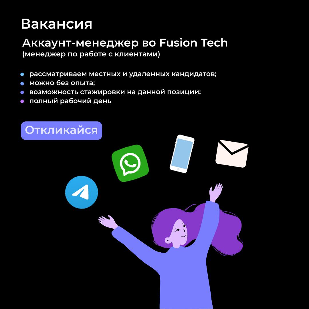 А вот и новости найма | Сетка — социальная сеть от hh.ru