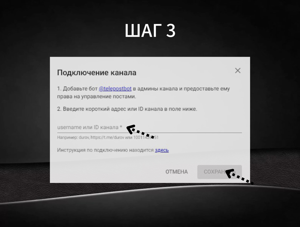Как подключить бота для отложки контента к Telegram-каналу
Отложка — удобный инструмент, также там есть возможность разместить пост с кнопкой и проверить подписку перед выдачей лид-магнита | Сетка — социальная сеть от hh.ru
