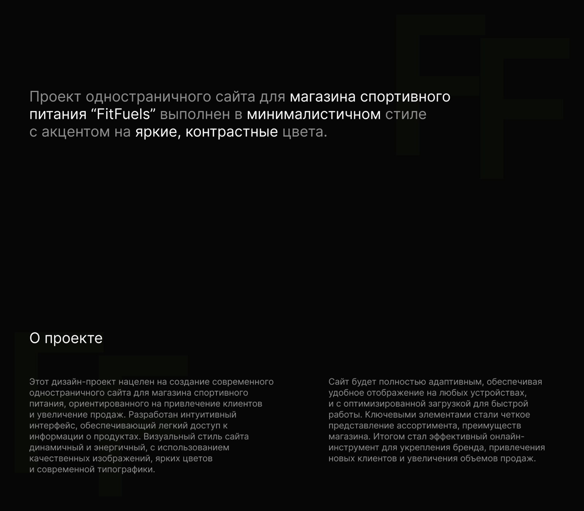 💻Портфолио💻 | Сетка — социальная сеть от hh.ru