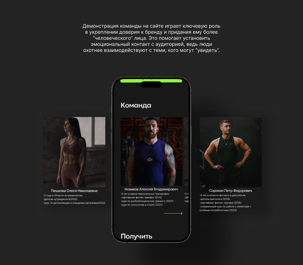 💻Портфолио💻 | Сетка — социальная сеть от hh.ru