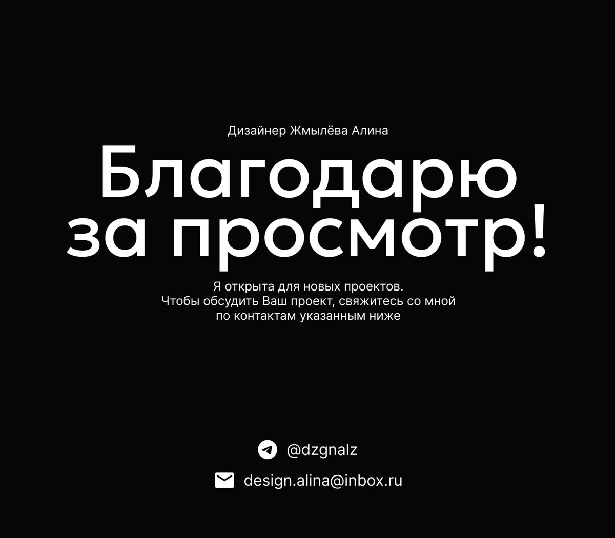 💻Портфолио💻 | Сетка — социальная сеть от hh.ru