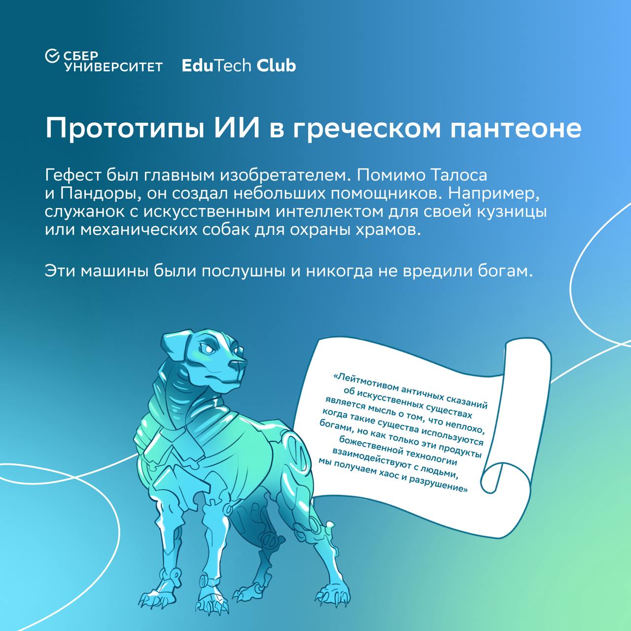 Книга об искусственном интеллекте «Охота на электроовец» — то, что одобряет сам ChatGPT 🤖
На каникулах читали двухтомник Сергея Маркова (специалиста по машинному обучению), внутри — заблуждения об иск... | Сетка — социальная сеть от hh.ru