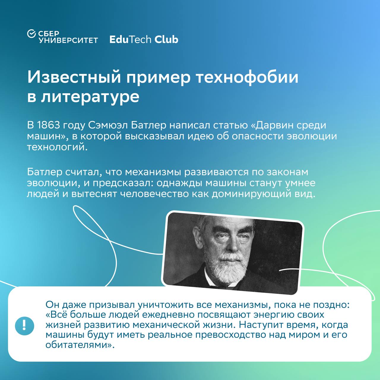 Книга об искусственном интеллекте «Охота на электроовец» — то, что одобряет сам ChatGPT 🤖
На каникулах читали двухтомник Сергея Маркова (специалиста по машинному обучению), внутри — заблуждения об иск... | Сетка — социальная сеть от hh.ru