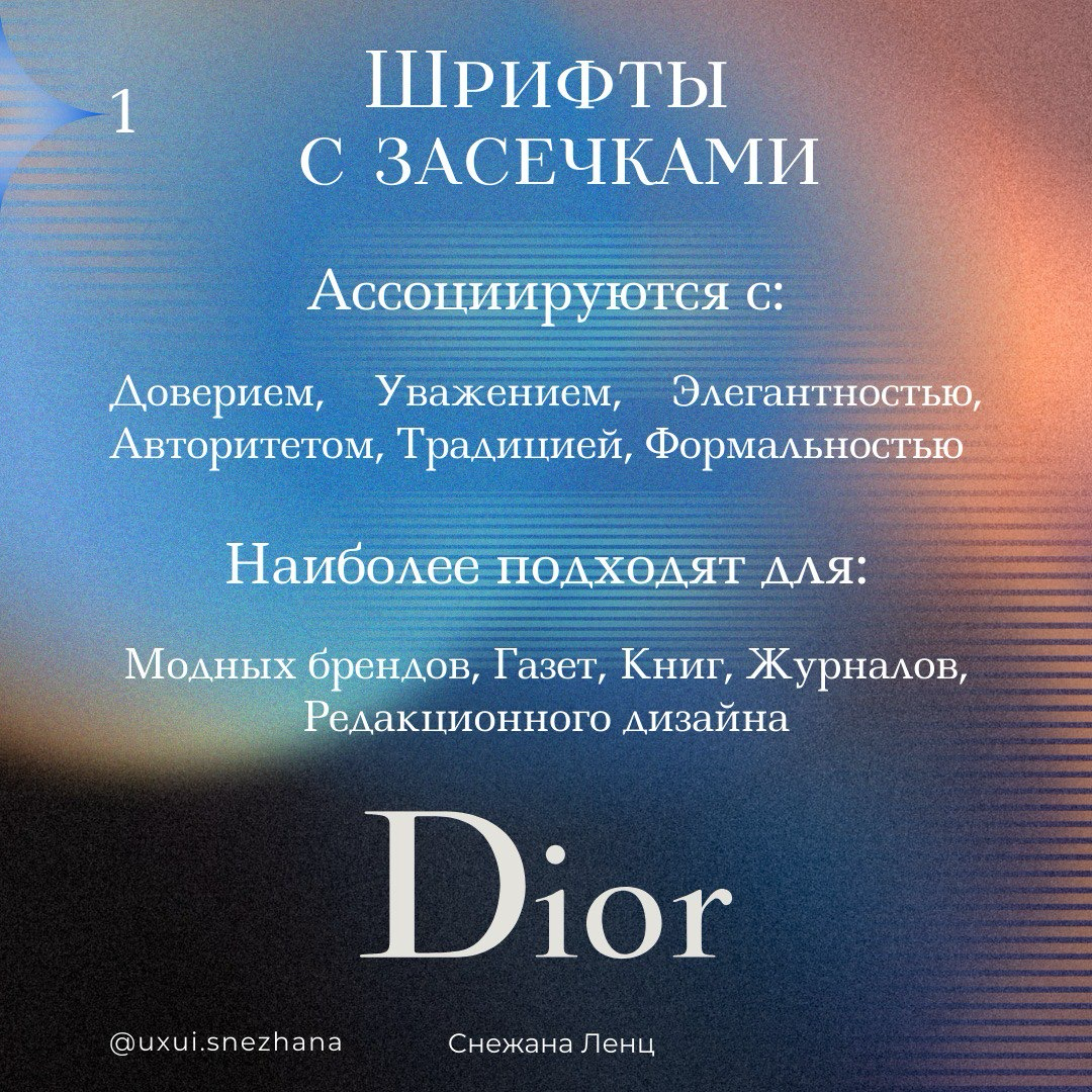 🧠 Психология типографики – почему шрифты и их стили влияют больше, чем кажется!
Задумывался ли ты, что шрифты – это не просто инструмент для передачи текста, но и способ выразить эмоции и донести скры... | Сетка — социальная сеть от hh.ru