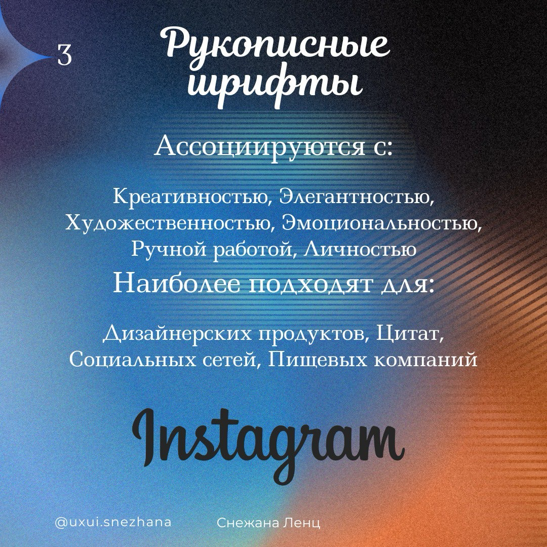 🧠 Психология типографики – почему шрифты и их стили влияют больше, чем кажется!
Задумывался ли ты, что шрифты – это не просто инструмент для передачи текста, но и способ выразить эмоции и донести скры... | Сетка — социальная сеть от hh.ru