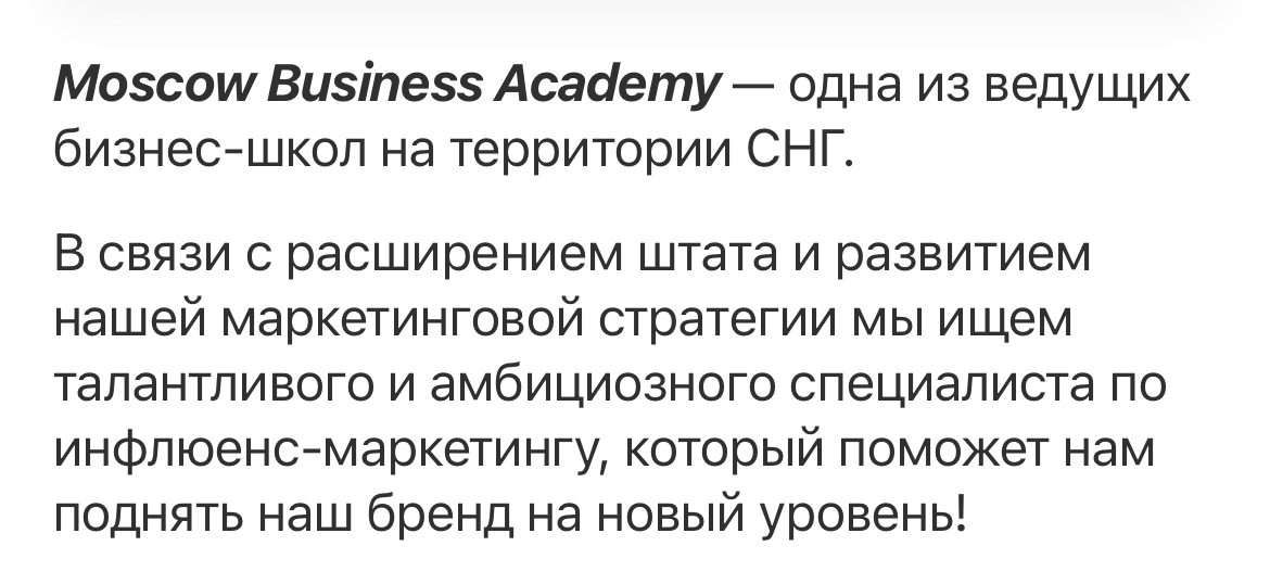 Помимо таргетолога мы в поиске инфлюенс маркетолога!
Напиши мне и мы обсудим сотрудничество!🤝🏻 | Сетка — социальная сеть от hh.ru