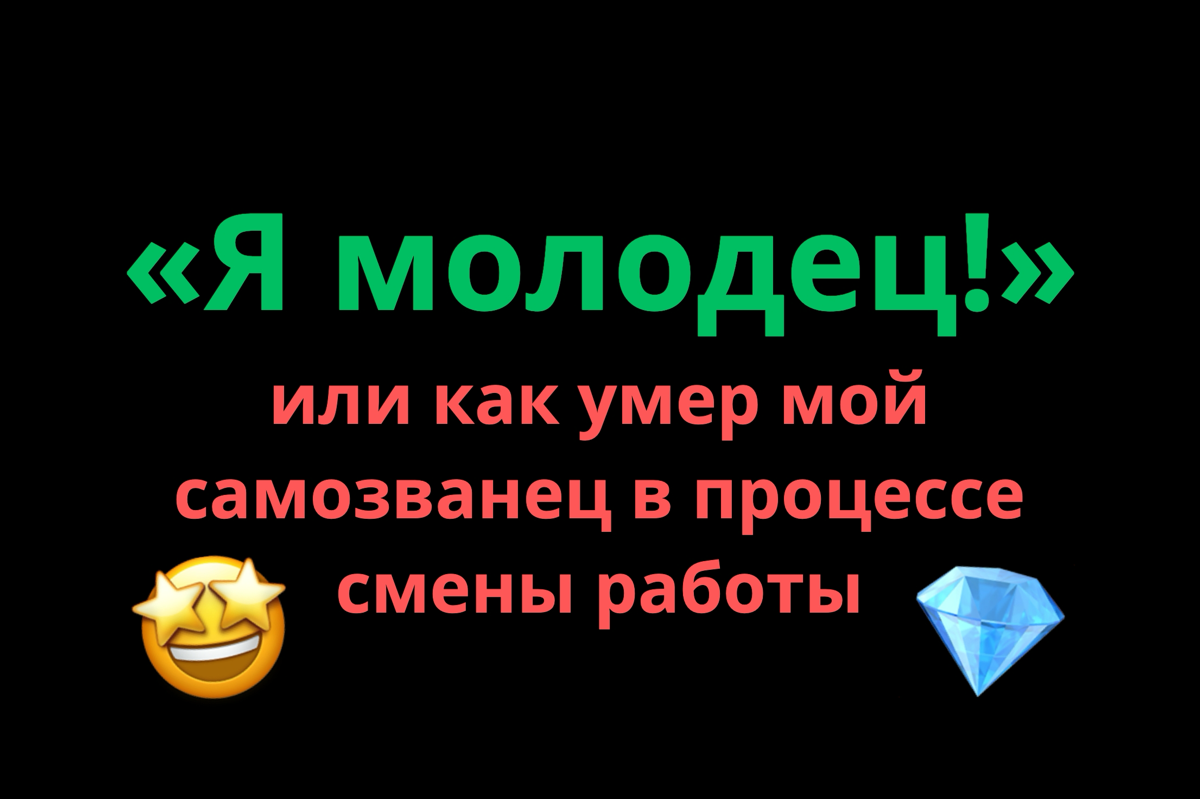 Уход уз Купера (ч. 7): спустя 3 мес | Сетка — социальная сеть от hh.ru