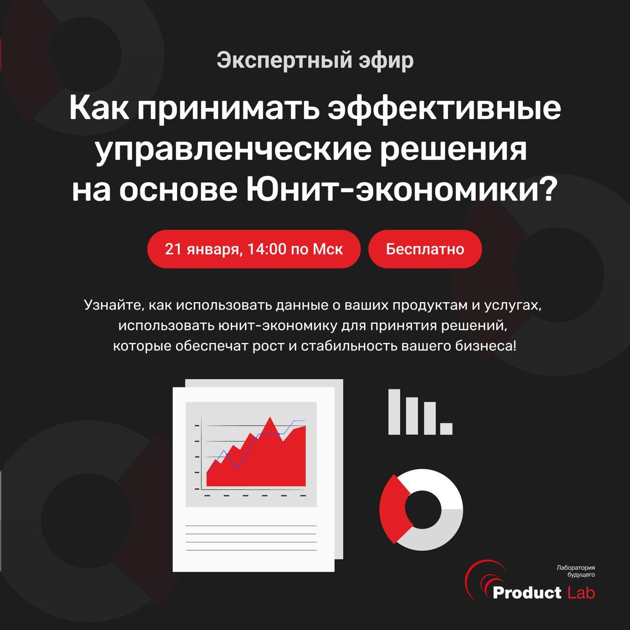 Всем привет!
🗓 21 января в 14:00 по Мск пройдет бесплатный вебинар, где мы разберем, как использовать данные о продуктах и услугах, чтобы обеспечить рост и стабильность бизнеса | Сетка — социальная сеть от hh.ru