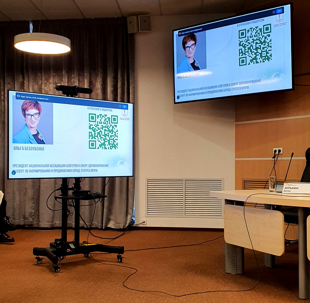 С корабля на бал 😁
Буквально вчера прилетела из отпуска, а уже сегодня выступал на экспертной сессии «Блогер как профессия: Ответственность, этика и социальное воздействие» в Московской Торгово-промыш... | Сетка — социальная сеть от hh.ru