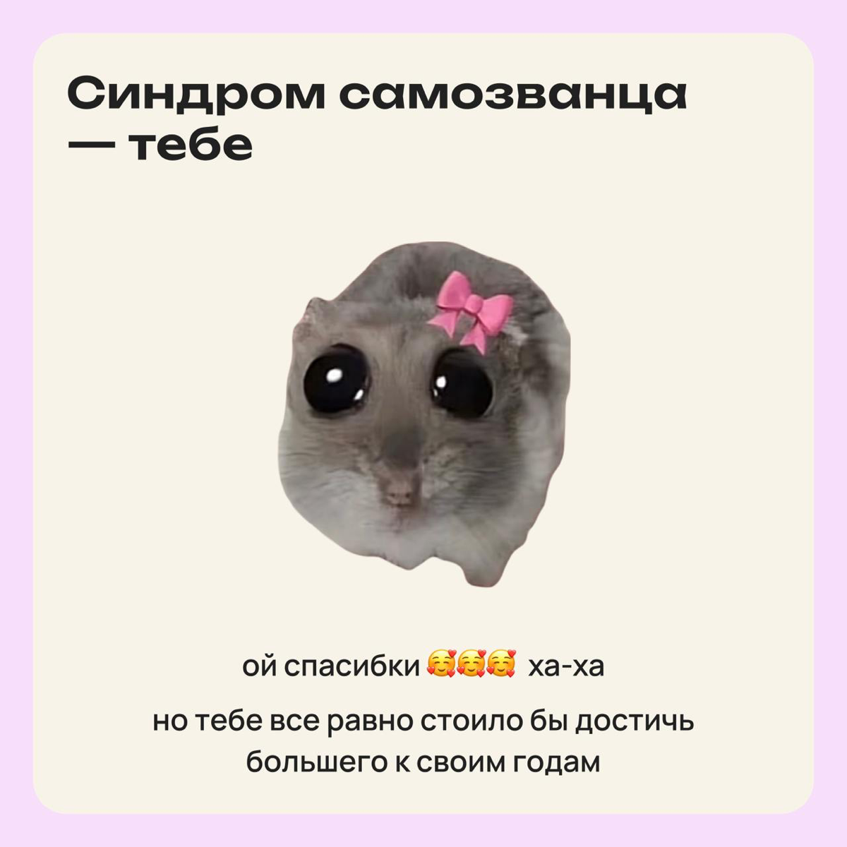 Жиза? | Сетка — социальная сеть от hh.ru