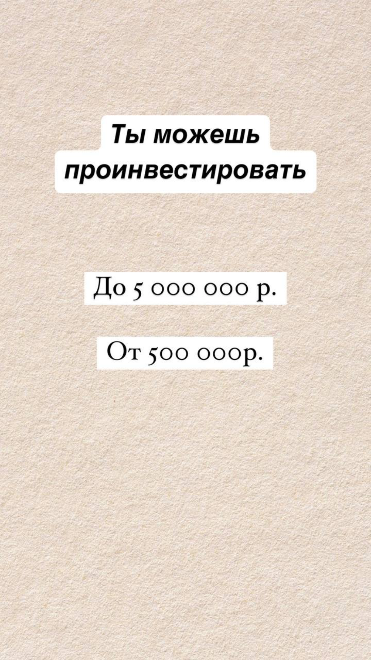 Ищим инвестором для магазина вб и озон
#инвесторы #инвестиции #вб #озон | Сетка — социальная сеть от hh.ru