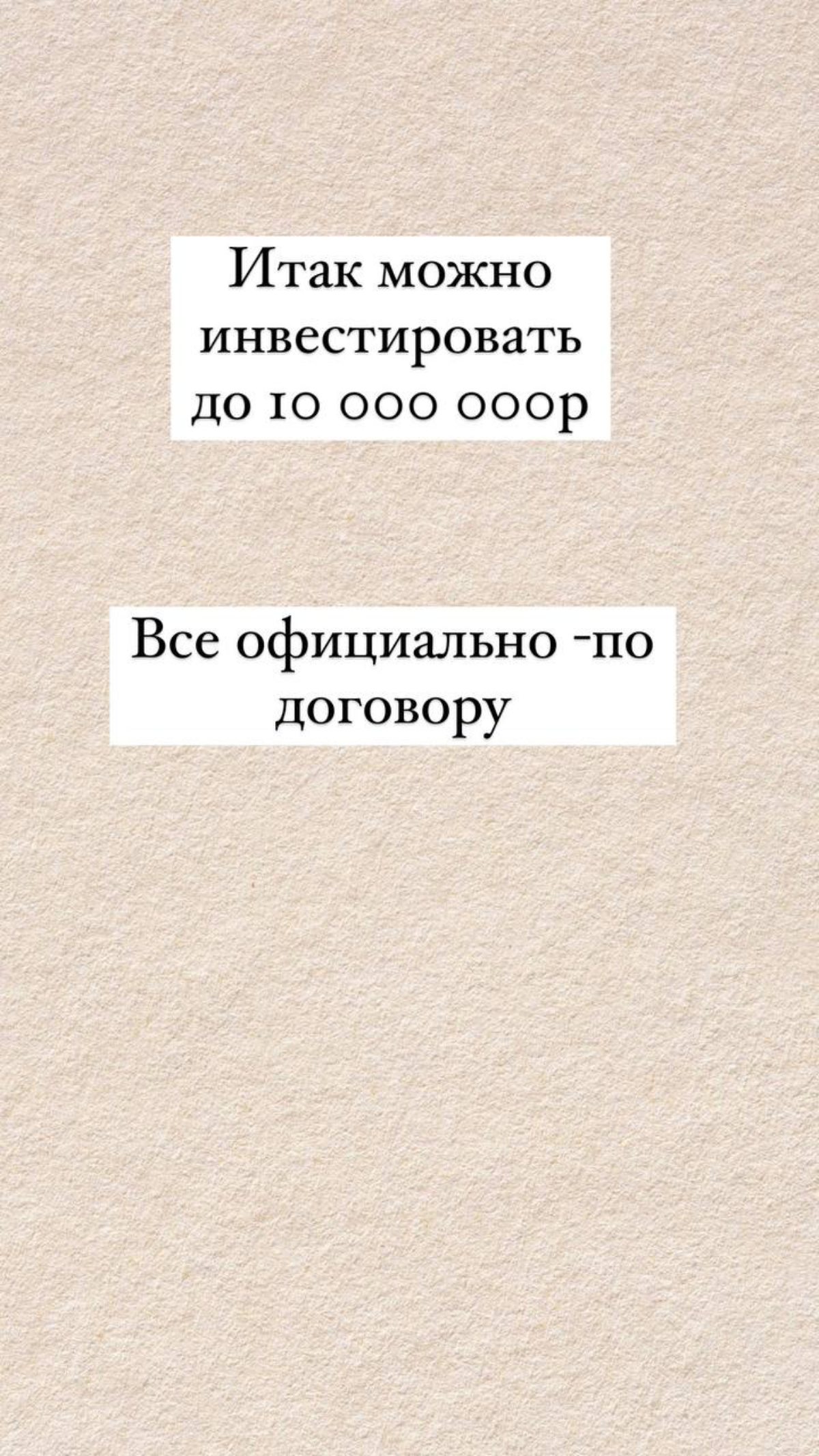 Ищим инвестором для магазина вб и озон
#инвесторы #инвестиции #вб #озон | Сетка — социальная сеть от hh.ru