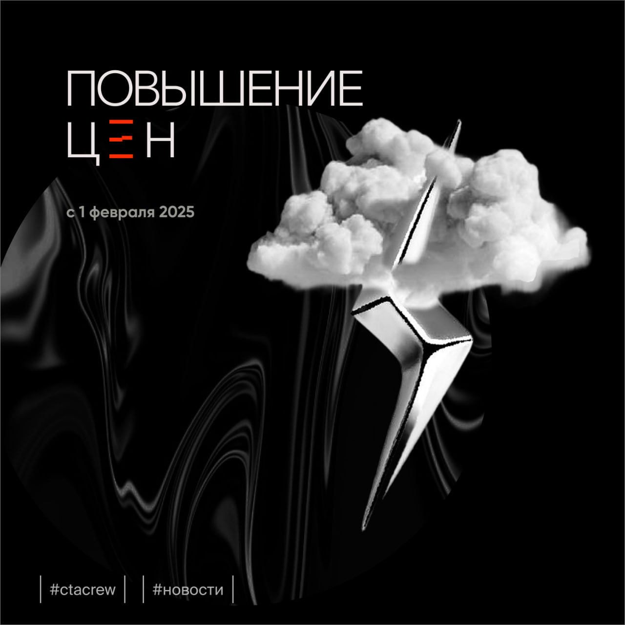 С 1 февраля 2024 года обновляем прайс на услуги | Сетка — социальная сеть от hh.ru