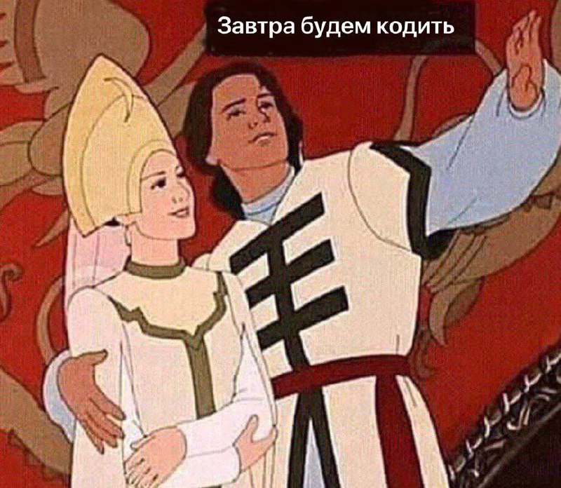 Готовитесь? Спите? 🌚
📊 KPI по мемам | Сетка — социальная сеть от hh.ru