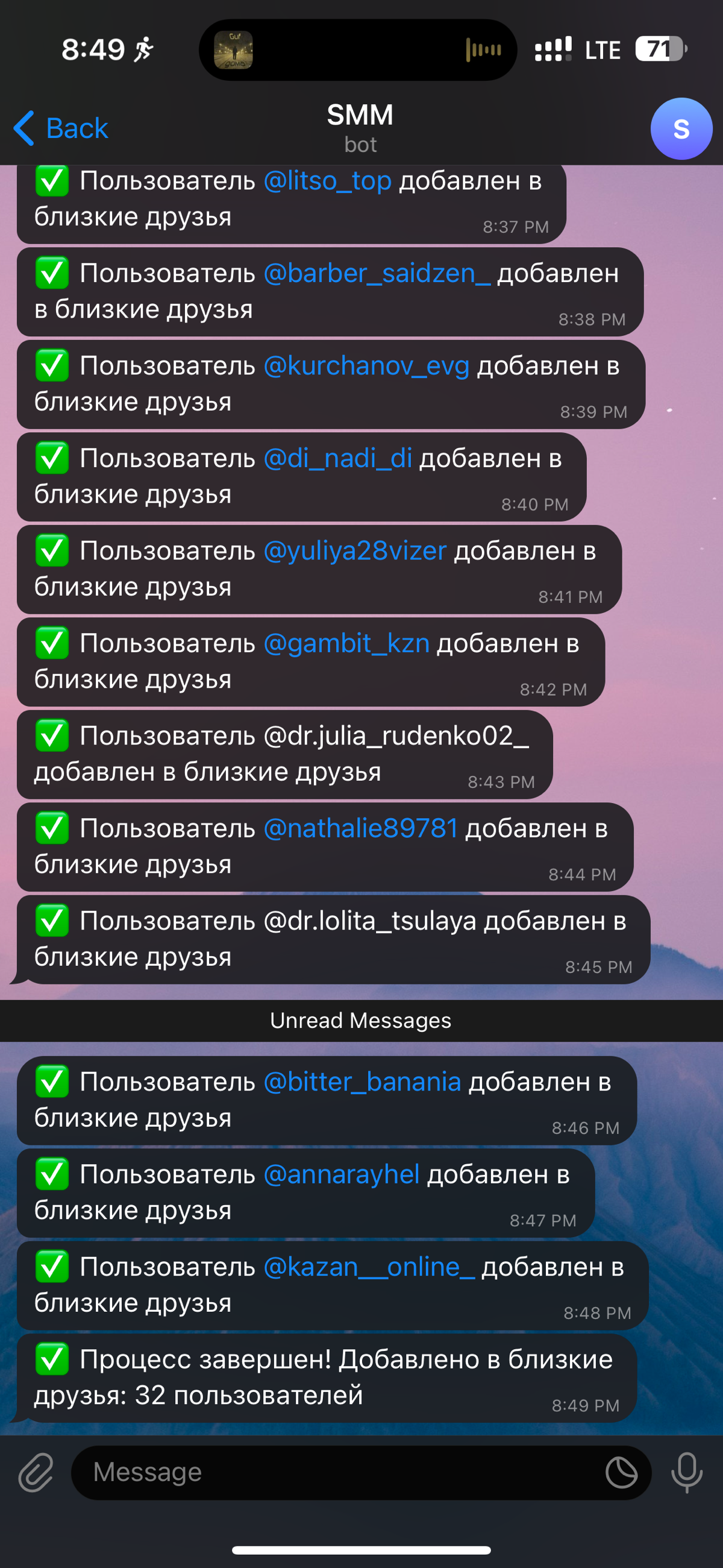 Хочешь увеличить список близких друзей в нельзяграм? 🚀
Попробуй @instboosterbot в Telegram!
✔️ Лёгкий в использовании
✔️ Помогает привлечь заинтересованных подписчиков
✔️ Идеален для эксклюзивного кон... | Сетка — социальная сеть от hh.ru
