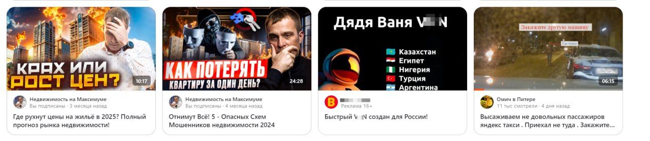 Что-то рассказывать про подобные сервисы нельзя, но тем же временем на одном из самых крупных сервисов рунета реклама на самом видном месте (это Дзен, но следовательно и на ВК тоже вполне может встреч... | Сетка — социальная сеть от hh.ru