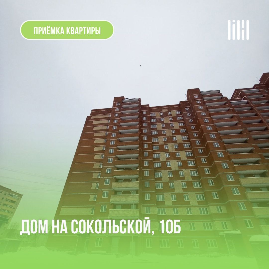 Дом на Сокольской, 10Б
Адрес: г. Пермь, ул | Сетка — социальная сеть от hh.ru