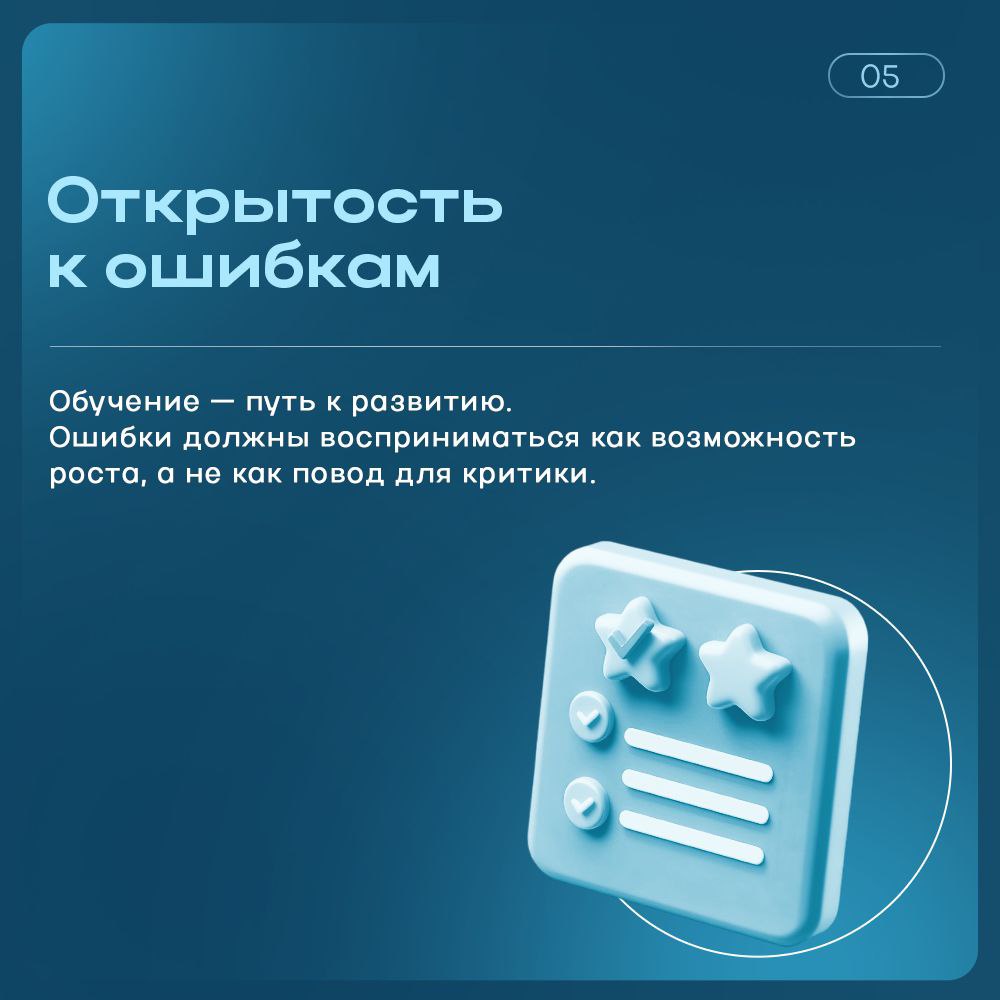 Создание культуры обучения — необходимость для любой успешной команды.
Как это сделать? Давайте разберёмся!
Все эти инструменты давно внедрены и используются компанией Декартус | Сетка — социальная сеть от hh.ru