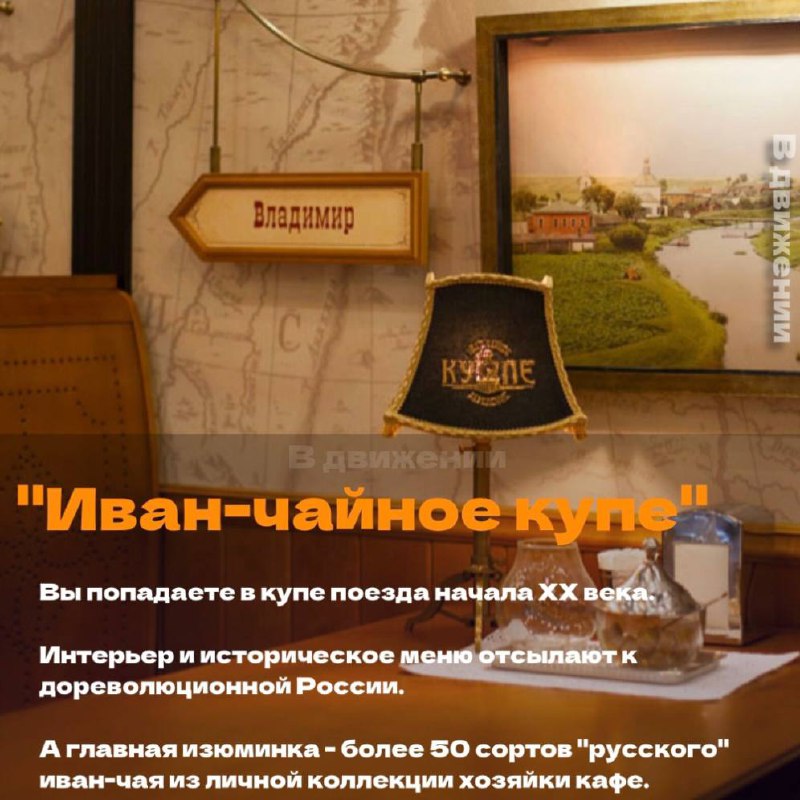❤️Собрали для вас подборку необычных кафе Москвы
«Кусочки»
📍Олимпийский просп., 18/1
«Квартира 44»
📍ул. Большая Никитская, 22/2
📍ул. Малая Якиманка, 24/8
📍ул. Малая Ордынка, 24
«Friends»
📍ул | Сетка — социальная сеть от hh.ru