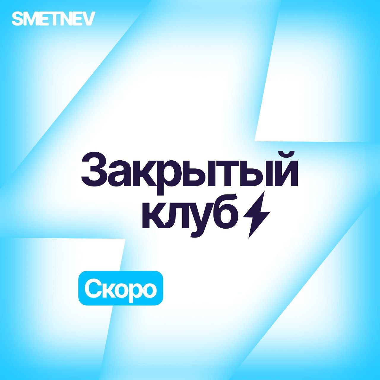 Друзья, каждый день провожу созвоны с предпринимателями, стартаперами, специалистами по маркетингу и руководителями бизнеса | Сетка — социальная сеть от hh.ru