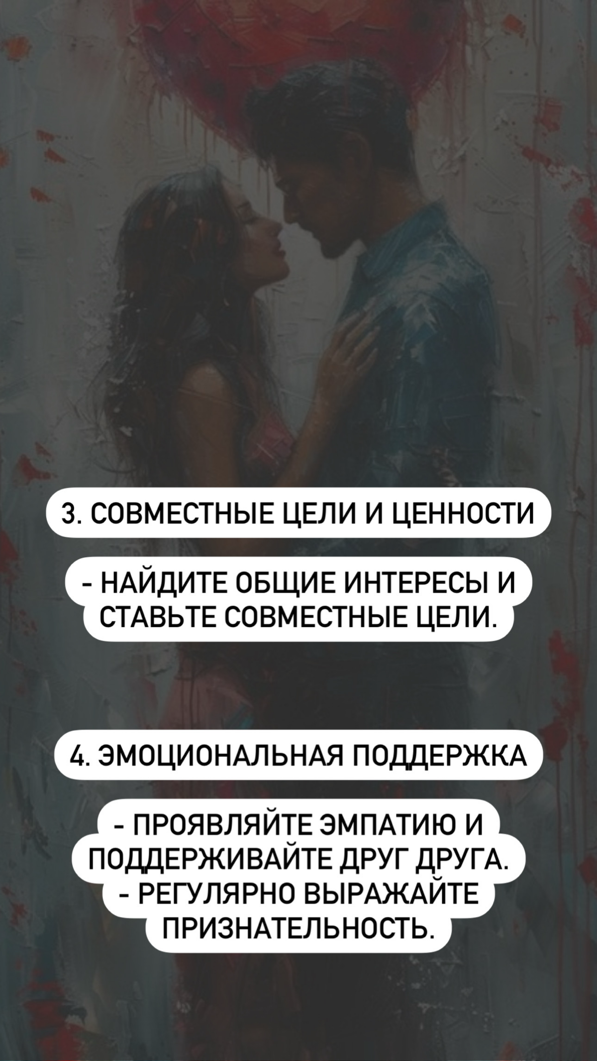 Всегда наши отношения с партнёром по жизни, выстраиваются по тем подсознательным принципам, которые мы видели в детстве | Сетка — социальная сеть от hh.ru