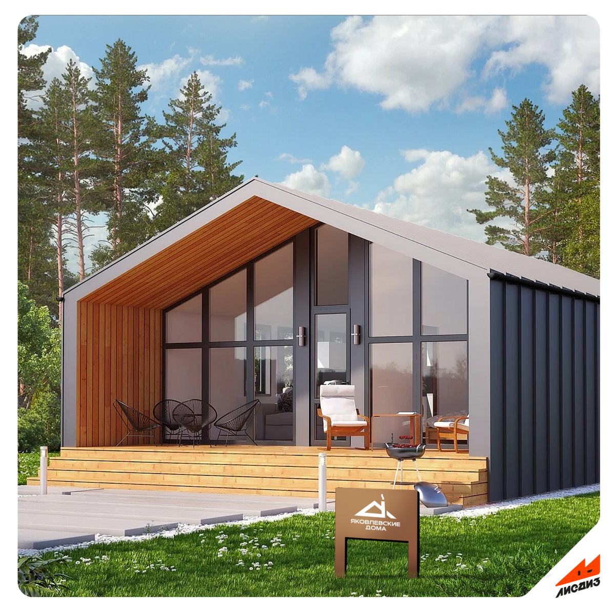 Разработали знак для строительной компании "Яковлевские дома" 🏚  
Для заказа или консультации пишите в сообщения группы ✨🦊  
#логотип #дом #брендинг #компания #яковлевскиедома #инженерия #строительств... | Сетка — социальная сеть от hh.ru