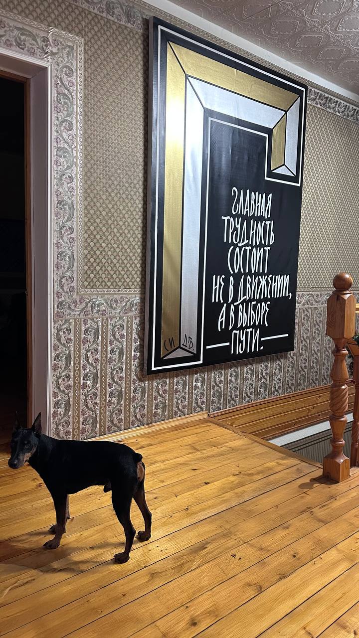 Выбор пути
На стене в нашем доме появилась картина. Надпись на ней гласит: «Главная трудность состоит не в движении, а в выборе пути». Автор — Сидъ, русский Бэнкси, загадочный стрит-арт художник | Сетка — социальная сеть от hh.ru
