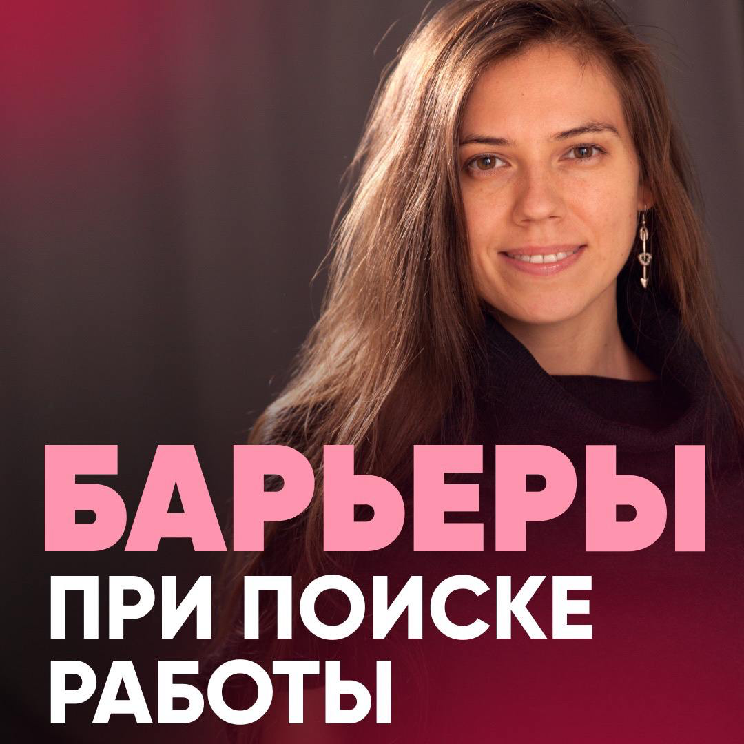 🔄 БЫЛ СОБСТВЕННЫЙ БИЗНЕС, ПОТОМ ПРИШЛОСЬ ИДТИ В НАЙМ
Бывают ситуации, когда человеку с опытом собственного бизнеса нужно уйти в найм | Сетка — социальная сеть от hh.ru