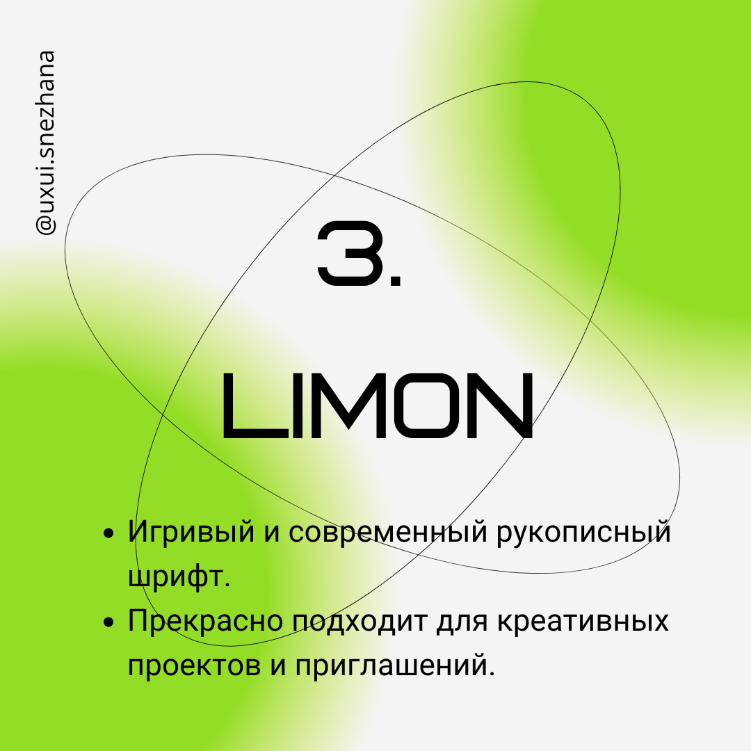 Мои топ-10 шрифтов – секретные находки из Adobe Creative Cloud
Типографика – это ключевой элемент любого дизайна: она придает проекту характер, улучшает читаемость и вызывает эмоции | Сетка — социальная сеть от hh.ru