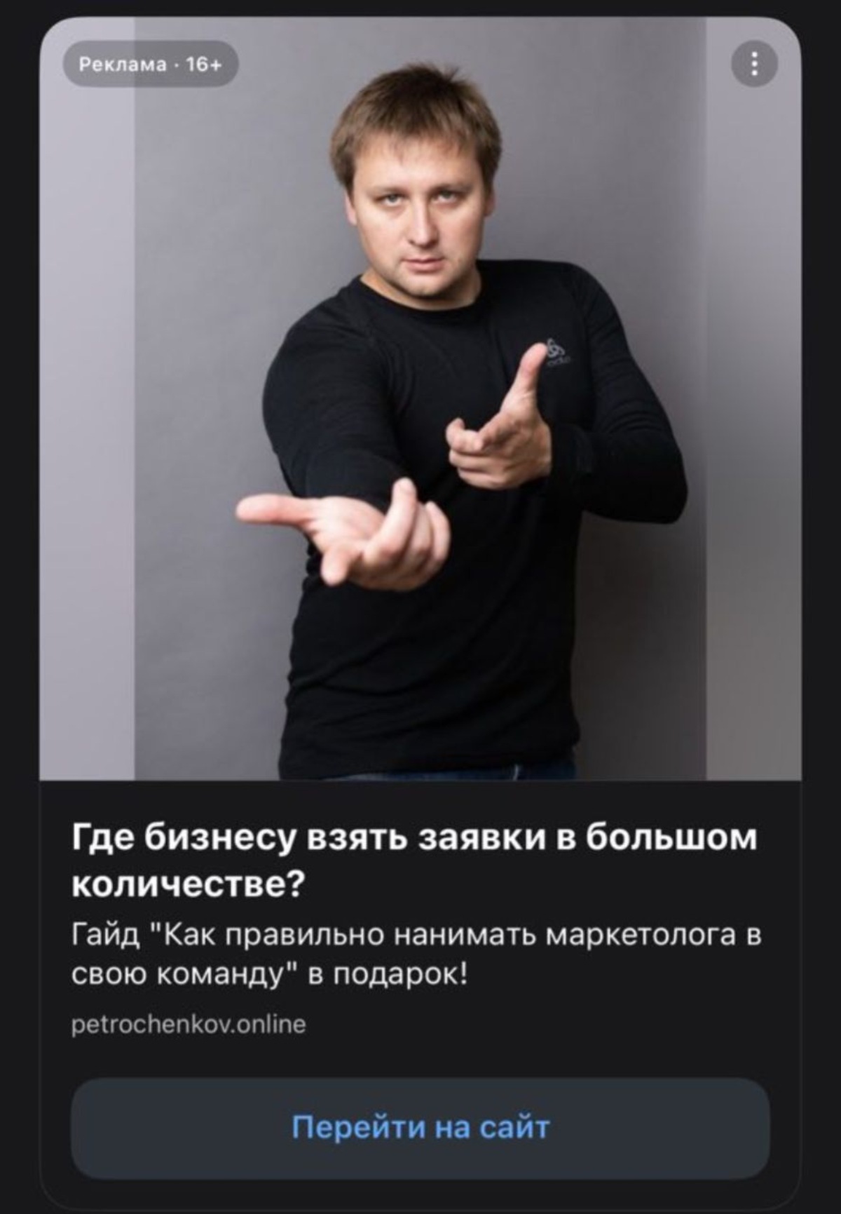 Отдельная любовь - самореклама разных мелких специалистов, которые почему-то постоянно помещают себя в кадр | Сетка — социальная сеть от hh.ru