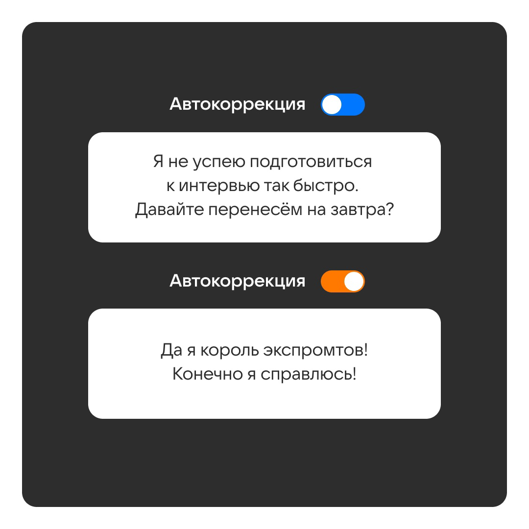 О чём молчат медийщики | Сетка — социальная сеть от hh.ru